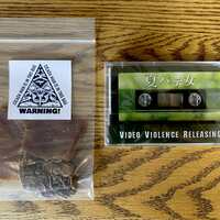 The Sound of Summer - LTD150 Japanese box - Thumbnail 7