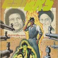 Eclipse Comics starter set of 8 comics Black Magic DNAgents ESPers Sabre Scorpio Rose Whodunnit? - Thumbnail 4