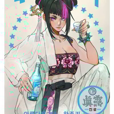 Juri is back - juri soju poster