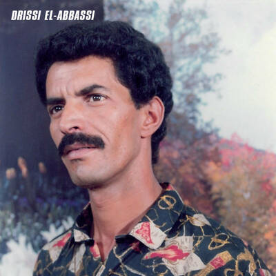 Drissa El-Abbassi "Rai Sidi Bel Abbes - Volume 2" LP