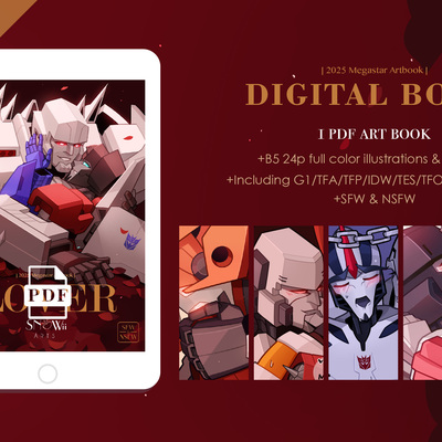 2025 megastar【lover】-pdf