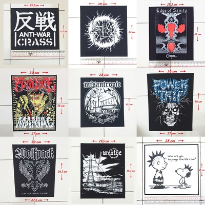 03 - Punk Back Patches, Hardcore, Crust, D beat, Metal, Thrash, Grindcore, DTF / Screen Printed Back Patch