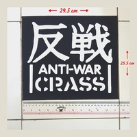 03 - Punk Back Patches, Hardcore, Crust, D beat, Metal, Thrash, Grindcore, DTF / Screen Printed Back Patch - Thumbnail 1