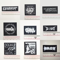 13 - 14 : Punk Patches, Hardcore, Crust, D beat, Metal, Thrash, Power Violence, Grindcore DTF / Screen Printed Patch