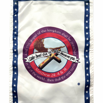 12.5 x 19.5” garden flag