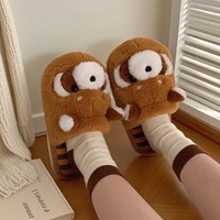 Red Panda Plush Slippers - Thumbnail 1