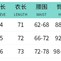 High-neck solid color long-sleeved slim-fit jumpsuit with tassels and a miniskirt - Thumbnail 2