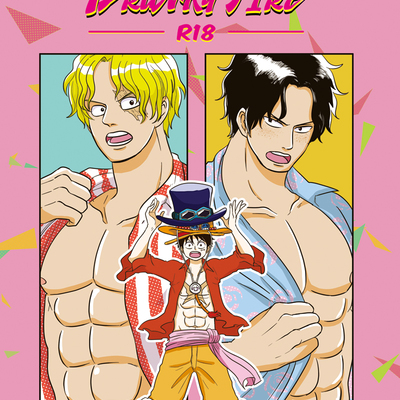 (ems) drunky fire-one piece asl brothers doujinshi