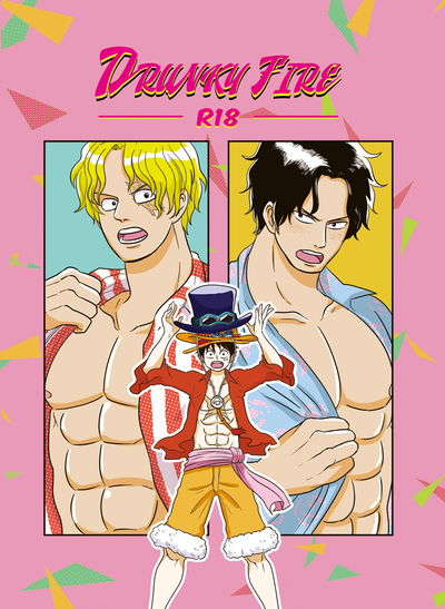 (EMS) Drunky Fire-One Piece ASL Brothers Doujinshi