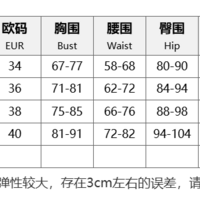 Sleeveless dress sexy internet celebrity mesh hip skirt - Thumbnail 2