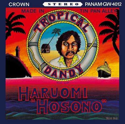 Haruomi Hosono - Tropical Dandy (Ocean Blue Vinyl)