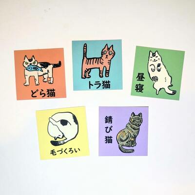 Let's learn japanese cats sticker pack
