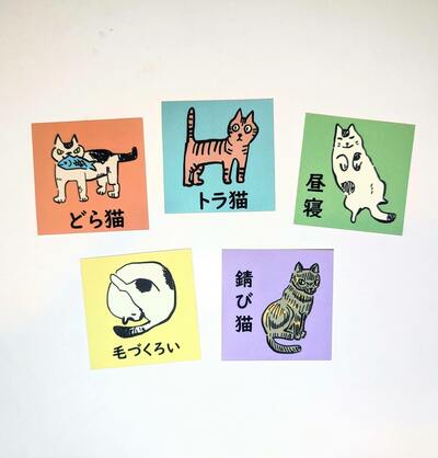 Let's Learn Japanese Cats Sticker Pack