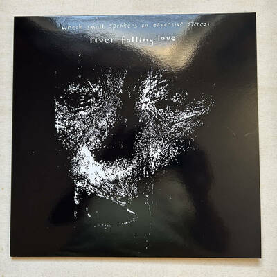  Wreck Small Speakers On Expensive Stereos "River Falling Love" LP (pre-Dead C Michael Morley)