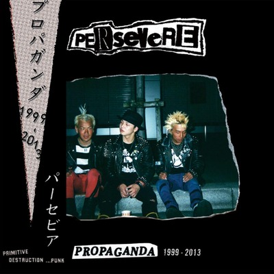 Persevere - propaganda 1999-2013 cd  - Thumbnail 1