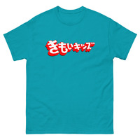 Kimoi Kizzu Logo Classic - Thumbnail 8