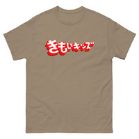 Kimoi Kizzu Logo Classic - Thumbnail 9