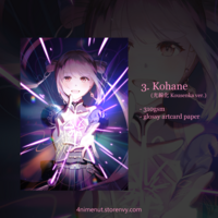 Project Sekai A6 Postcards - Thumbnail 2