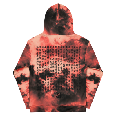 [red] japanese heart sutra fire hoodie 