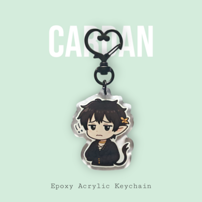 Cardan keychain