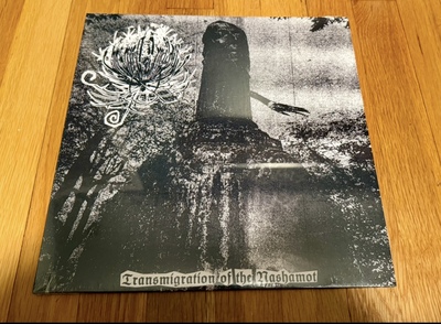 Thirsting Ampoule 'Transmigration Of The Nashamot' LP