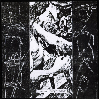 Ebola disco & skin job 7" - Thumbnail 1