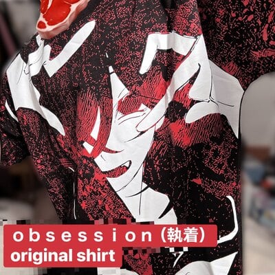 Obsession (執着) shirt