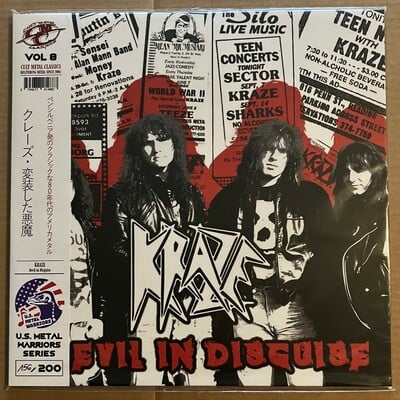 Kraze - devil in disguise (new import lp of 80s us metal band from cult metal classics) - Thumbnail 1