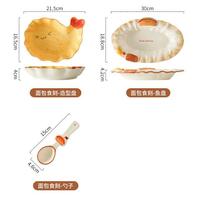 Food Party Dish Set - Thumbnail 6