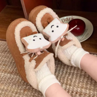 Cute Toast Snow Boots - Thumbnail 2