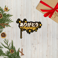 Arigatou Honey TWICE Mina Vinyl Sticker - Thumbnail 1