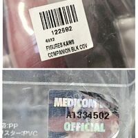 ArTToy by Medicom Toy "KAWS Companion Open Edition 2016" - Thumbnail 7