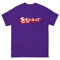 Kimoi Kizzu Logo Classic - Thumbnail 2
