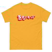 Kimoi Kizzu Logo Classic - Thumbnail 11