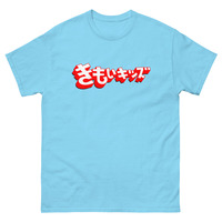 Kimoi Kizzu Logo Classic - Thumbnail 12