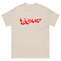 Kimoi Kizzu Logo Classic - Thumbnail 13