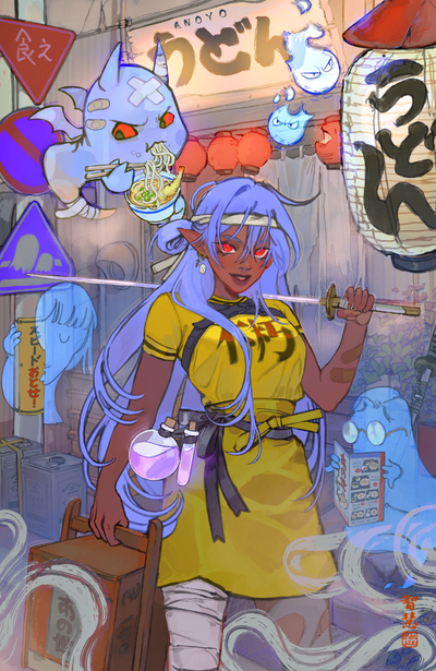 Udon Guardian poster