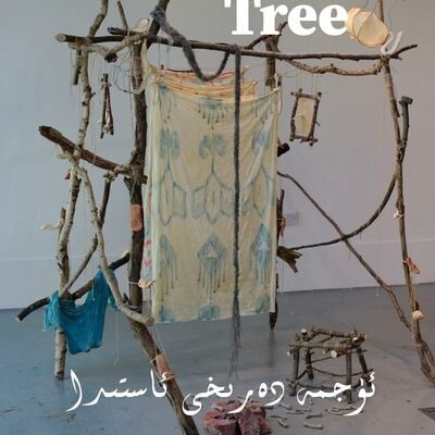 Under the mulberry tree: a contemporary uyghur anthology, vol. i