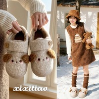 Cute Puppy Fleece Shoes - Thumbnail 2