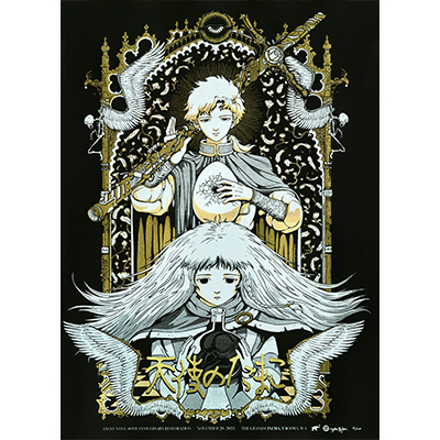 Angel's egg silkscreen poster - Thumbnail 2