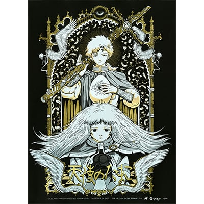 Angel's Egg silkscreen poster