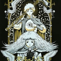 Angel's Egg silkscreen poster - Thumbnail 1