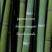 Haiku 3-Piece Gift Set - Thumbnail 2