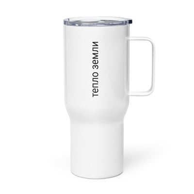 Large white thermal travel mug with handle-spill-resistant clear lid