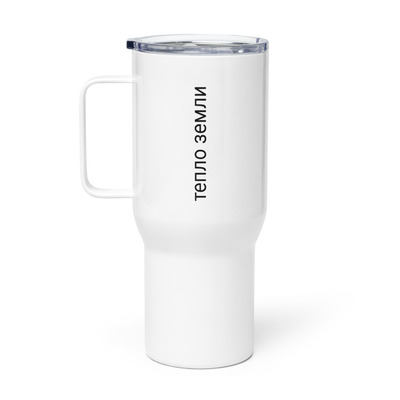 Large white thermal travel mug with handle-spill-resistant clear lid