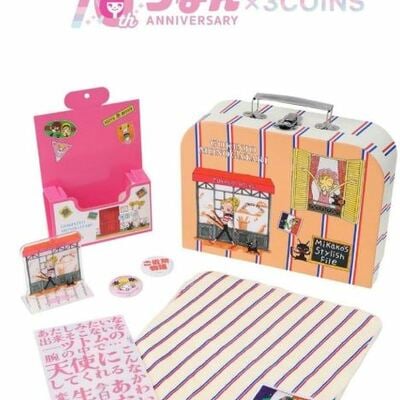 Ribon 70th anniversary - neighborhood story special box - Thumbnail 1