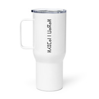 Large White Thermal Travel Mug with Handle-Spill-Resistant Clear Lid - Thumbnail 1