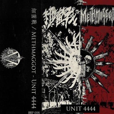 Biological warfare (細菌戰) / methmaggot - split tape