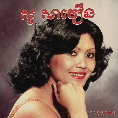 So Savoeun "The Golden Voice of Phnom Penh, 1962-1974" LP