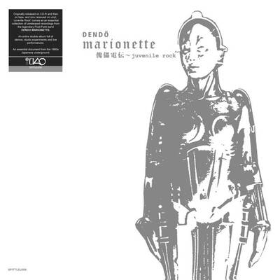 Dendo marionette "juvenile rock" 2xlp